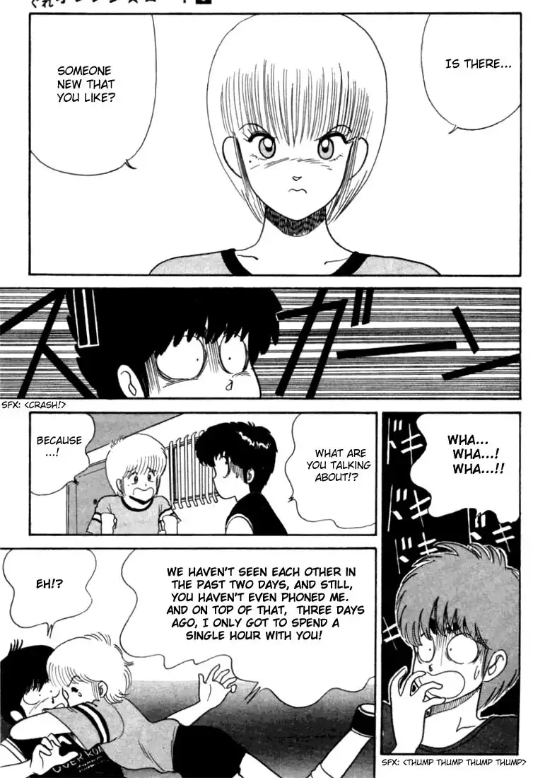 Kimagure Orange Road Chapter 24 5